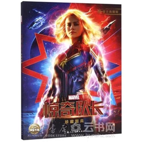 成都房产证查询网